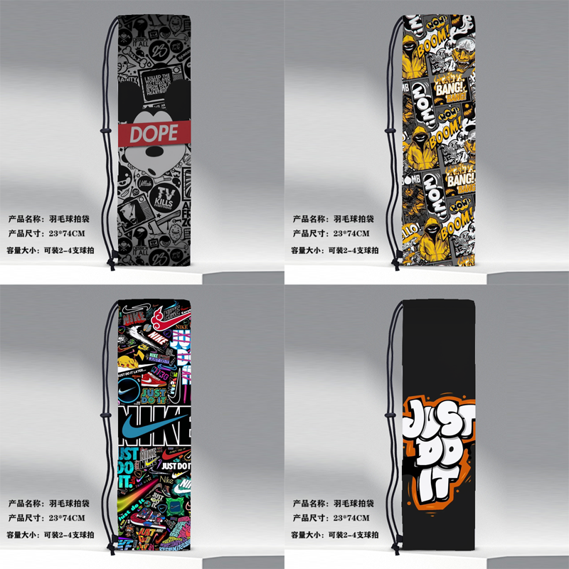 2025酷炫字母涂鴉潮流單毛球拍袋