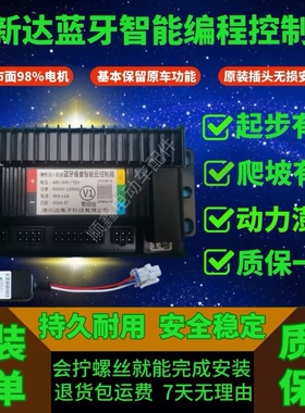 正弦波电动二轮无刷电机控制器版本48V60V72V通用控制器