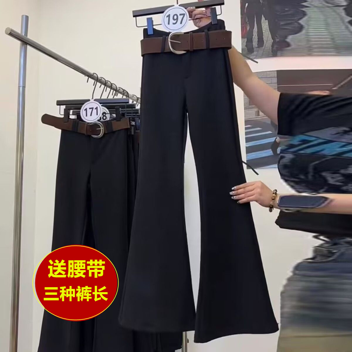 秋季新款黑色休闲喇叭裤