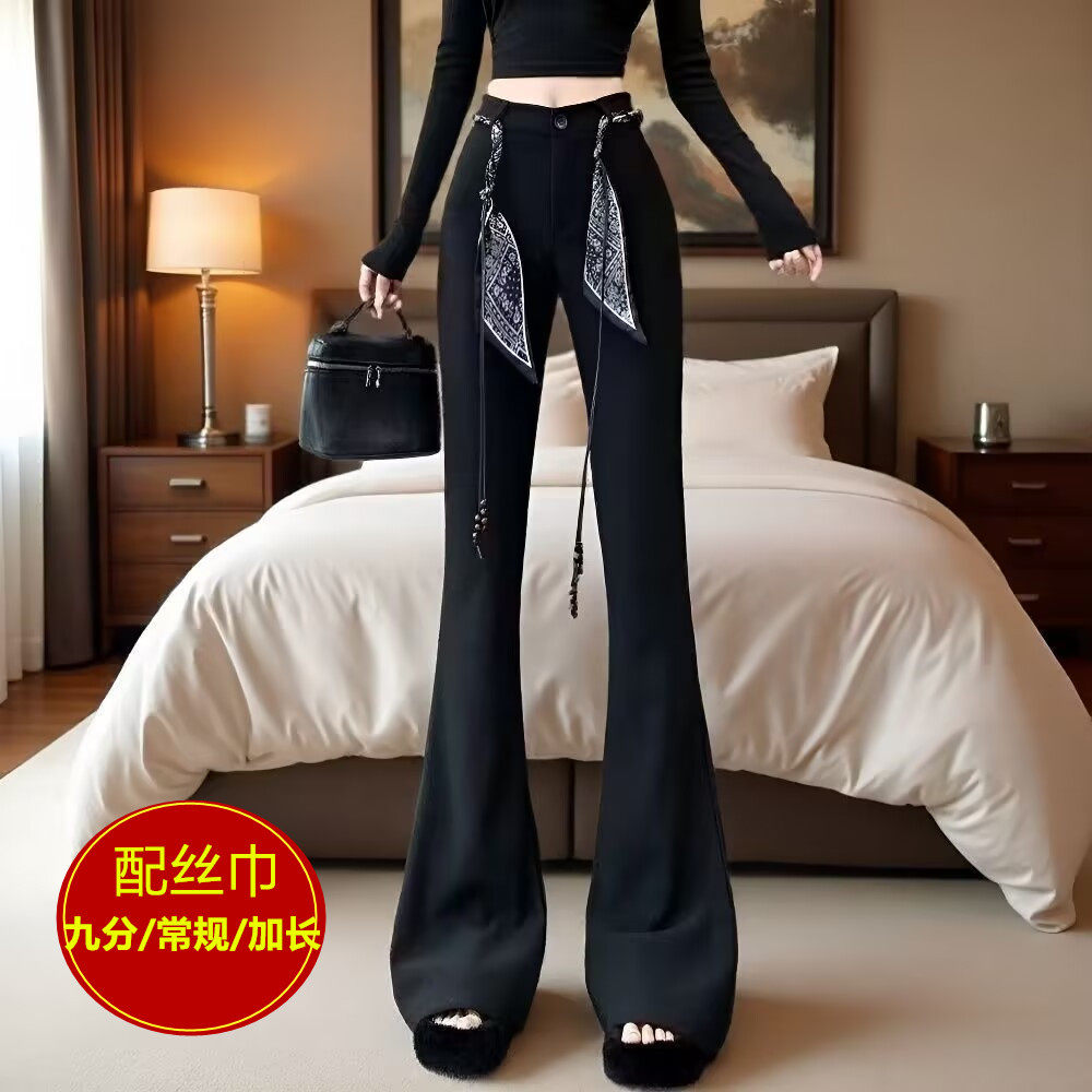 秋季新款黑色高腰微喇裤