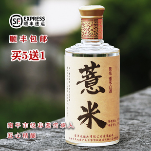 碧洋春牌浦城薏米酒白酒纯粮原浆薏仁酒口粮酒50度