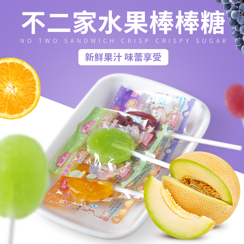 不二家水果棒棒糖散装500g约60支混合口味结婚喜糖果休闲零食年货