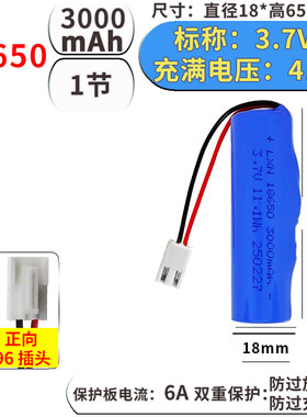 18650电池18500果汁杯电动蒜泥机