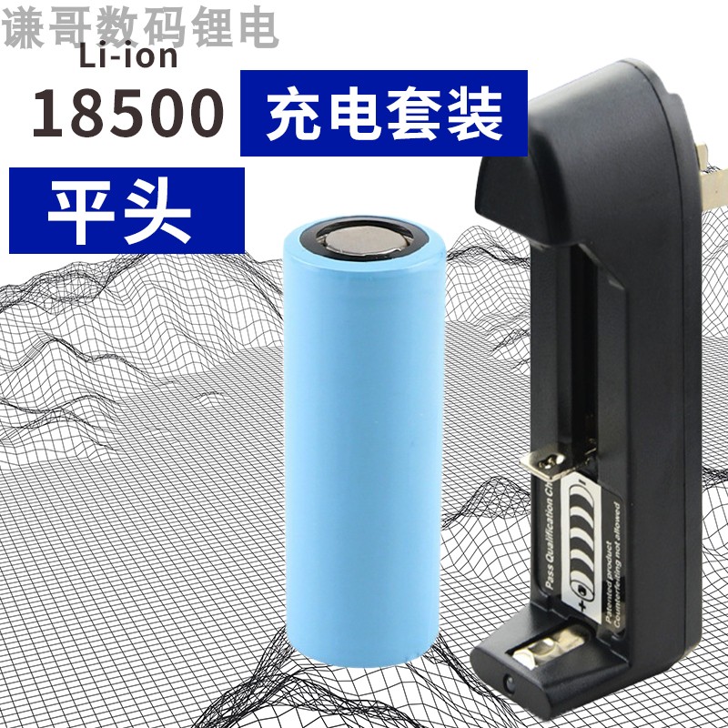 185005C动力电芯可点焊定制