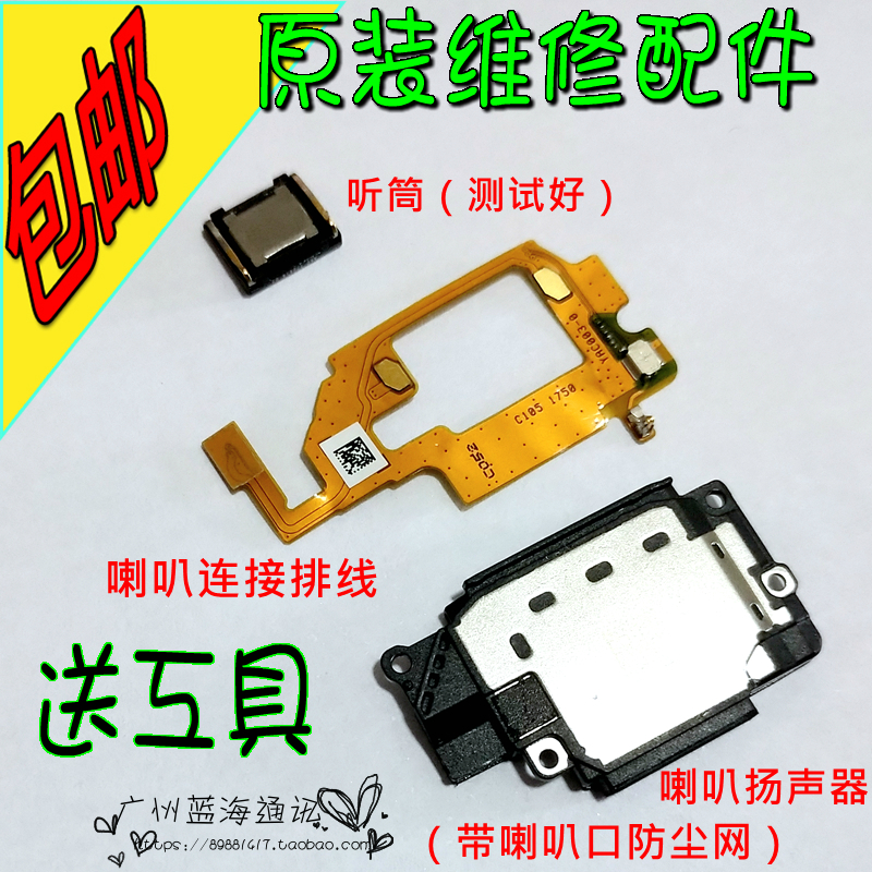 oppor11sÀ®°È×Ü³É oppo r11stÑïÉùÆ÷Á¬½ÓÅÅÏß ÌýͲÀ®°ÈÕñÁå Ô×°