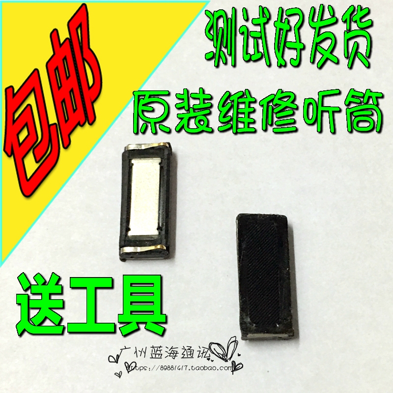 OPPO R7 R9 R9S plus R9Plus R9SK A37 A57 A59m ÌýͲÊÜ»°Æ÷ Ô×°