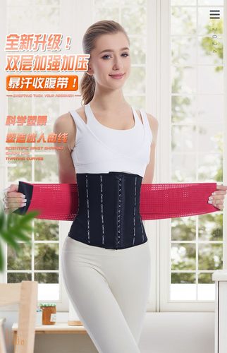 呼啦圈暴汗束腰带运动健身护腰深蹲收腹带爆汗塑身女束缚带发汗