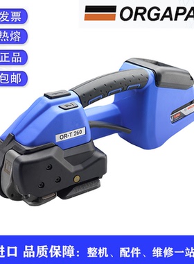 瑞士OR-T450/ort450进口电动打包机ORGAPACK 塑钢打包带打捆机