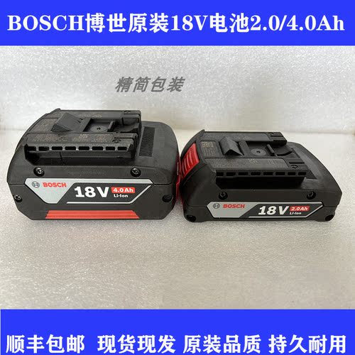 原装博世BOSCH电池224#
