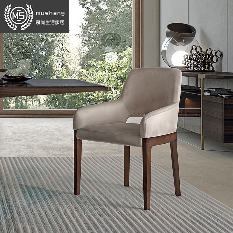 turri实木布艺轻奢扶手餐椅