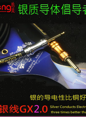 纯银导体降噪屏蔽链线链接线