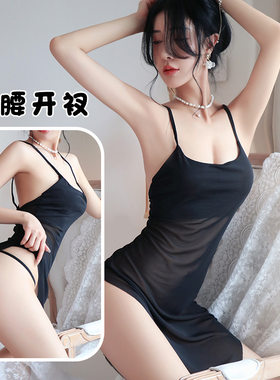 吊带睡裙性感透视高开叉纯欲情调