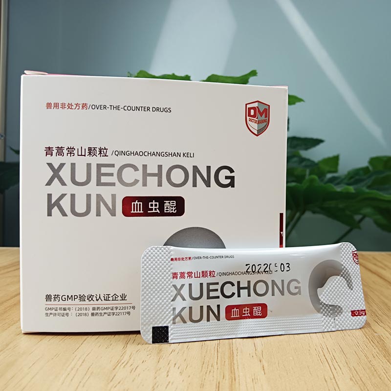 焦宠昆血虫醌狗焦虫青蒿常山颗粒