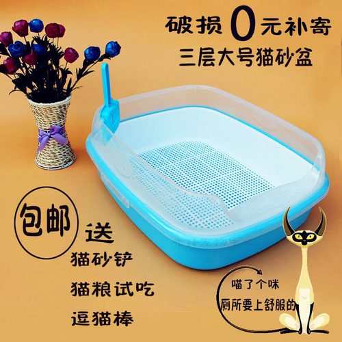 猫咪松木砂专用网格猫砂盆