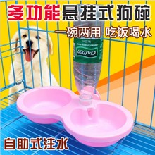 挂笼悬挂式自动饮水碗猫食盆碗1