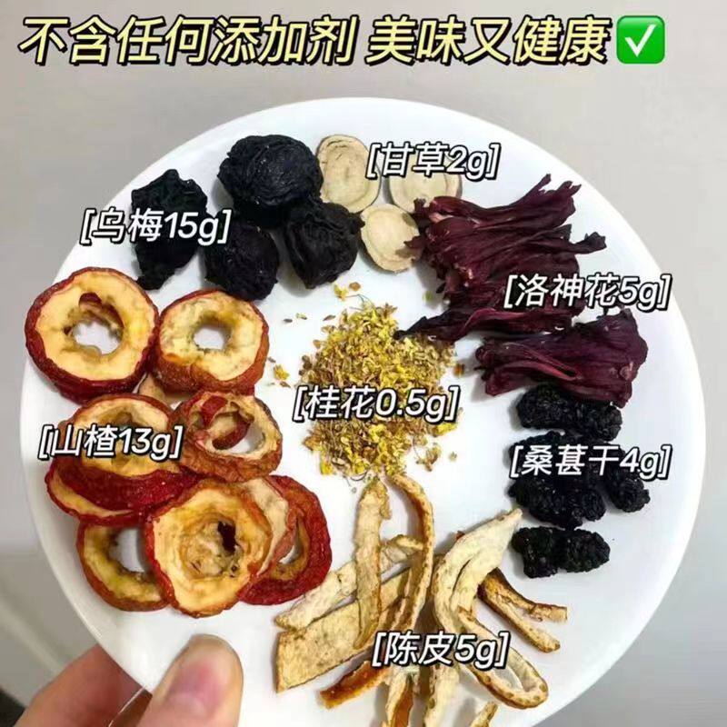 10包酸梅汤原材料包老北京乌梅干古法自制桂花酸梅汁茶包正宗