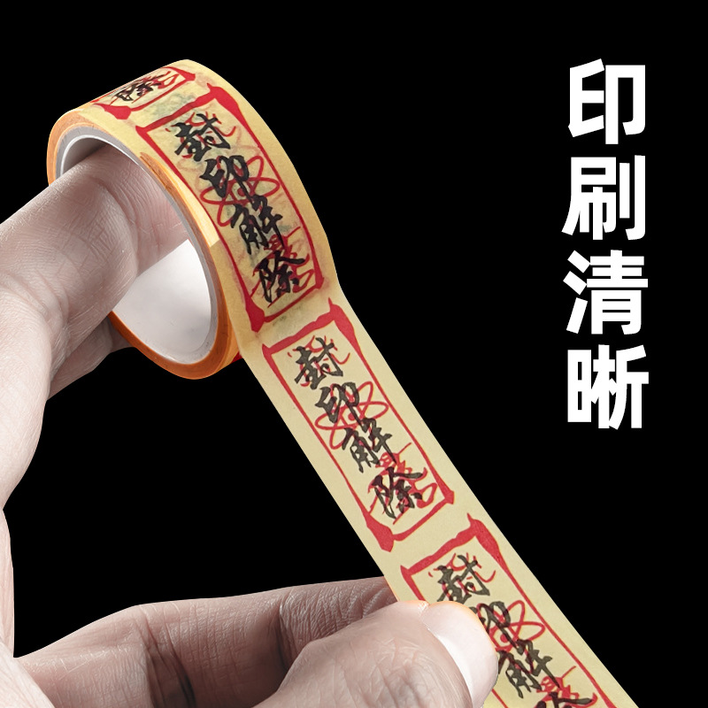塔酷马路亚渔轮止线贴水滴轮个性贴纸纸胶带鱼线轮鼓轮纺车轮
