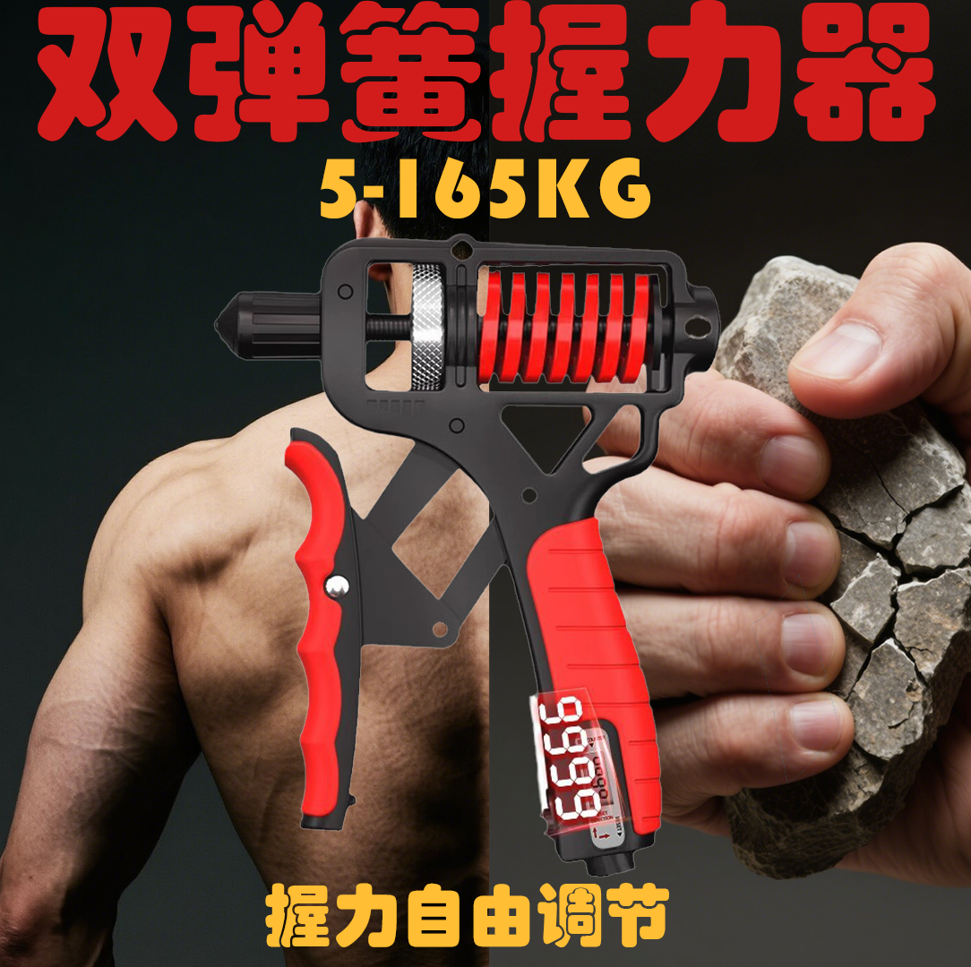 握力器新款力量训练腕力手指力