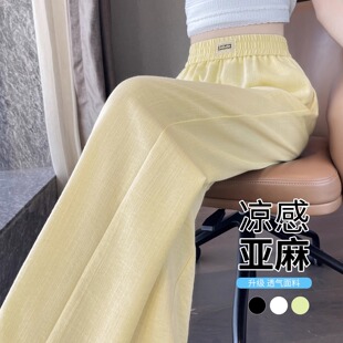 天丝阔腿裤女夏季薄款休闲冰丝棉麻裤子女宽松窄版亚麻山本直筒裤