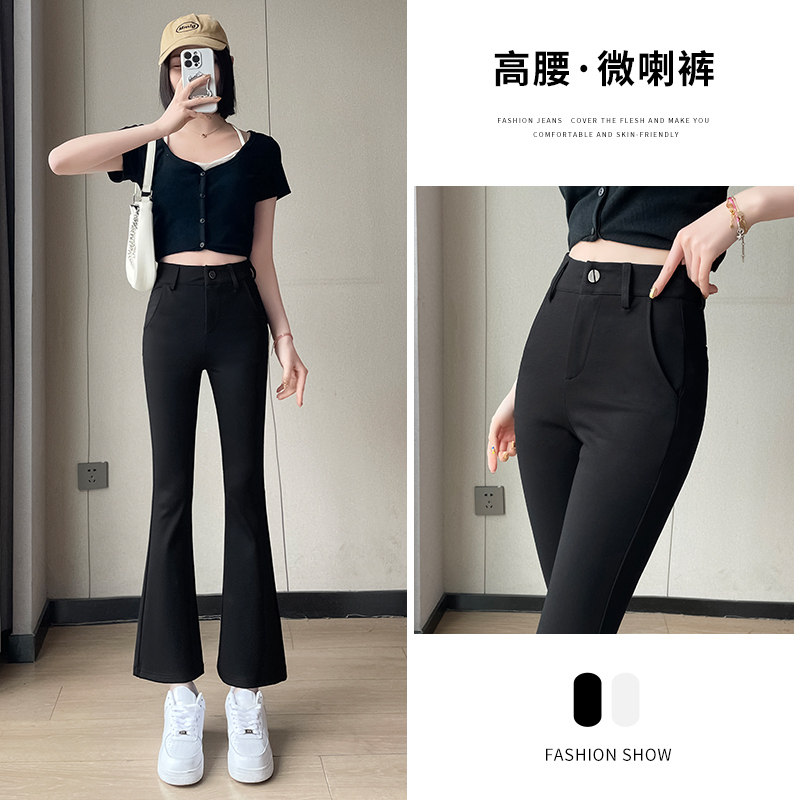 微喇裤女2026新款春款小个子九分裤休闲西装女士喇叭裤女高腰显瘦图片