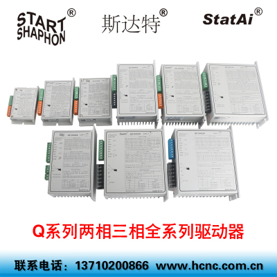 QSXGZtr-2H404D504606808A驱动器