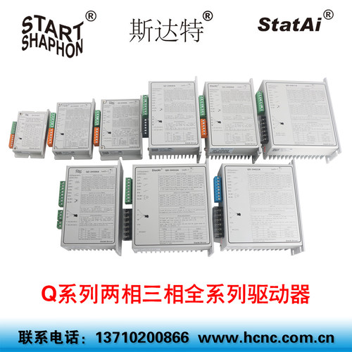 QSXGZtr-2H404D504606808A驱动器