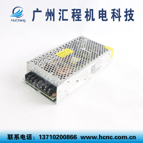 步进驱动器控制器专用工业级开关电源HCA120W-24电压24V功率120W