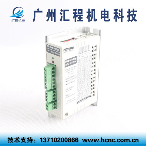 MSA-3H057M090M090MH110m驱动器