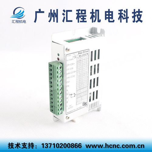 MS-2H057M MS-3H075M 090M 110M 130M欣斯达特微步 JC-2H057 86SD