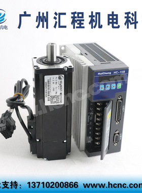 HCg60ST-M01930交流伺服电机600W,0.6Kw,1.9Nm,3000转和驱动器15B