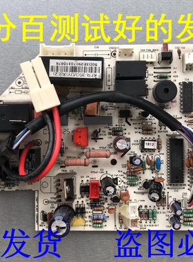 原装美的电脑板DA-KF26G/Y-J.D.01.NP1-1 202302130397 控制板