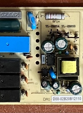 适用除湿机电脑板主板YL-2B20A 控制板 DA1-B5870116000