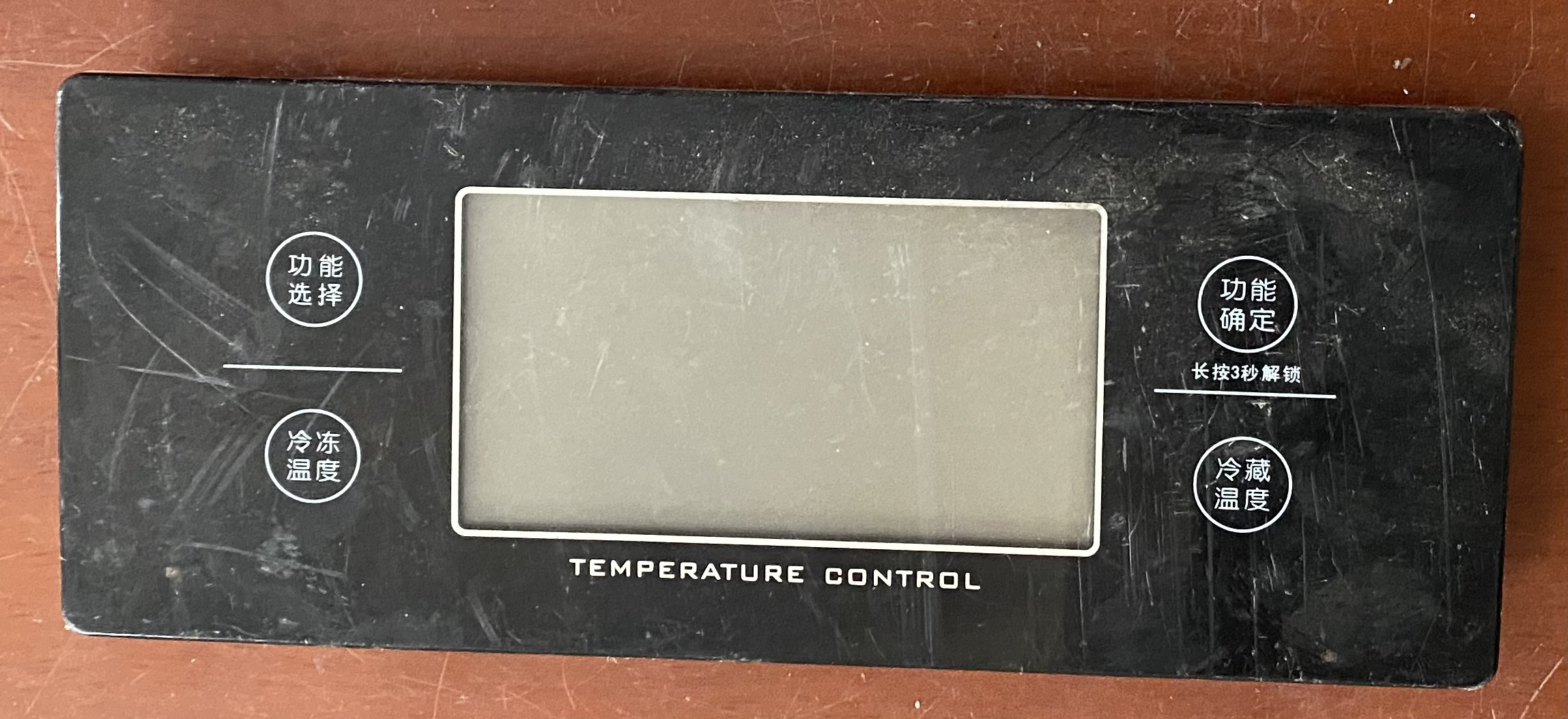 海尔冰箱显示板 0061800071 BCD-649WADV BCD-629WL