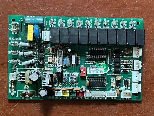 适用中央水冷机 CC327-V3.3 芯片HTCS1H20A.HEX 电脑板主板