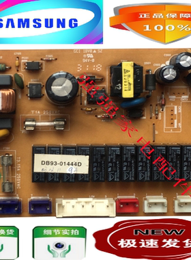 三星空调 原装 柜机 电脑板 控制板 DB93-01444A/D/F 主板
