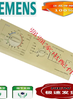 西门子滚筒洗衣机电脑板Silver5000 WM3000XS 电路板