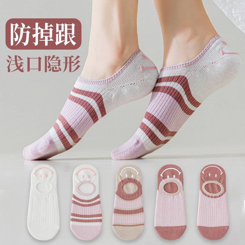 袜子女夏薄款浅口隐形粉色船袜短筒防掉跟防滑配小白鞋板鞋单鞋袜