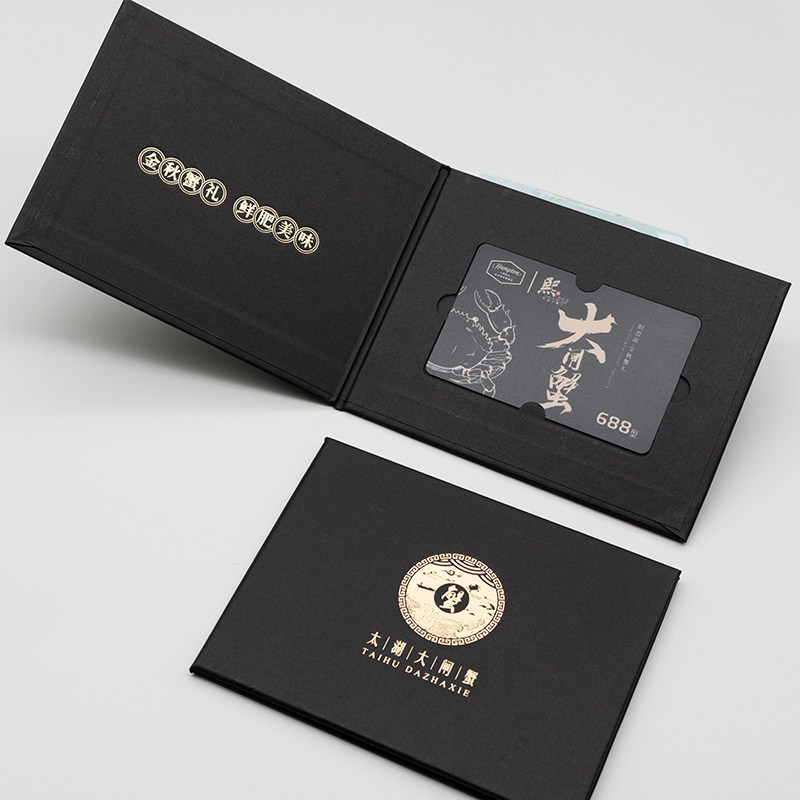 会员卡卡套定制vip卡贵宾礼品卡卡盒定做大闸蟹卡套包装订制设计