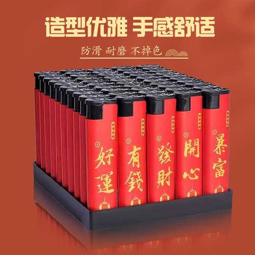 玉如意防风批发一次性打火机