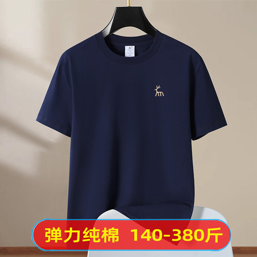 重磅纯棉弹力打底衫男T恤