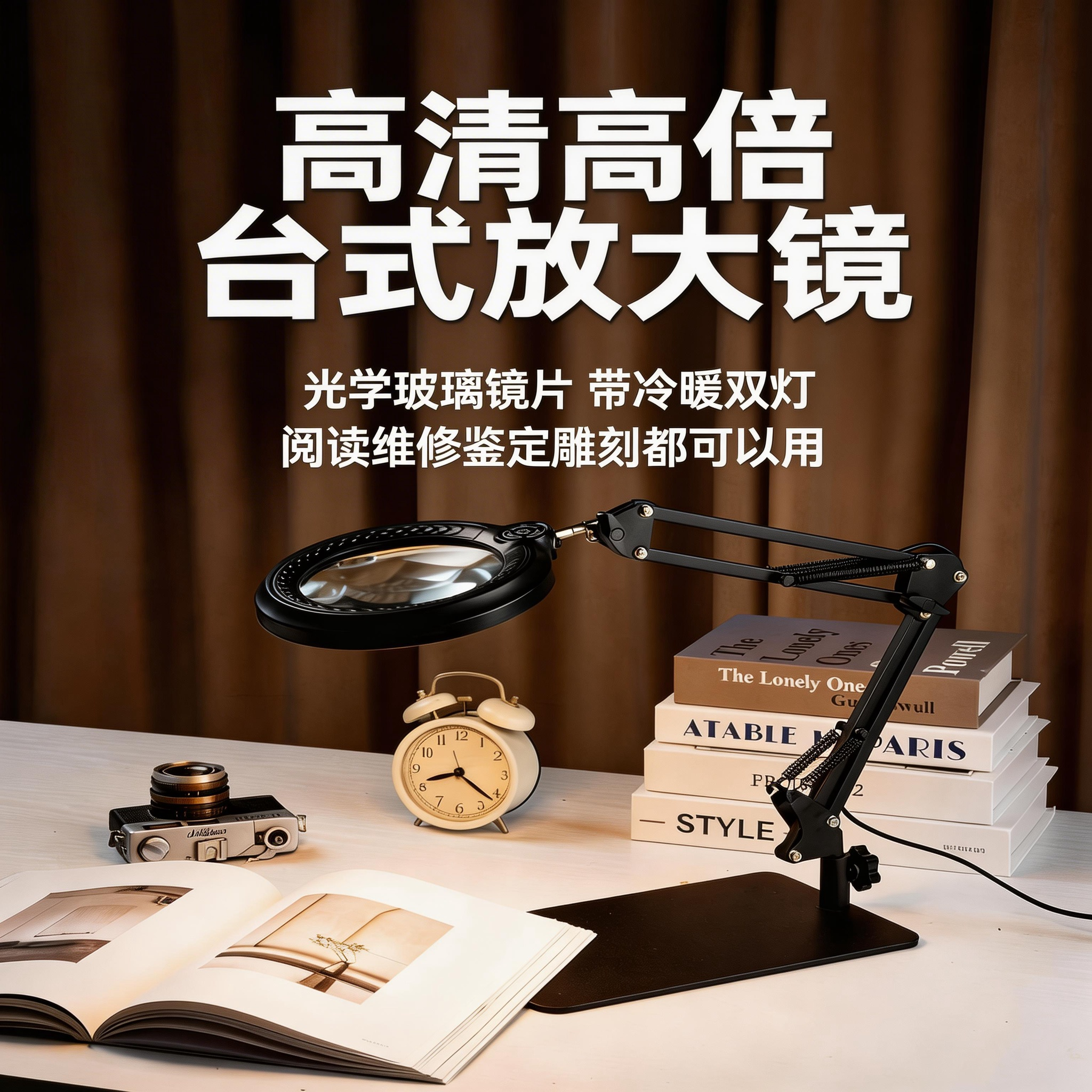 圣创台式放大镜高倍高清30老人阅读带冷暖灯扩大镜100维修鉴定工具20专业级100手表线路板PCB焊接工作台1000