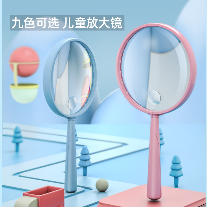 防摔女孩生日礼物便携式放大镜