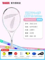 23-дюймовый синий/розовый [интегрированный] учебный пакет для одного человека