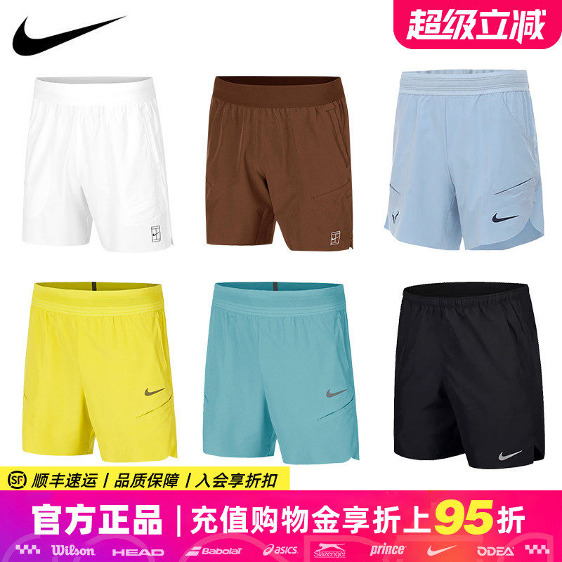 Nike耐克网球短裤男款夏季温网纳达尔辛纳运动速干网球服FZ6914