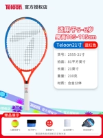 21 -дюймовый синий/флуоресцентный красный + базовый пакет