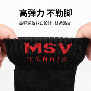 专业网球羽毛球运动袜中长筒加厚毛巾底运动袜子吸汗防臭 MSV男士