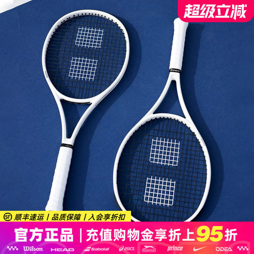 nordicdots北欧网球拍白色男女款全碳素专业拍Model 100 99 PRO