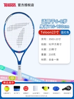 23-дюймовый синий/белый и красный [интегрированный] Одиночный учебный пакет