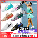 女款 郑钦文ZOOM VAPOR DR6965 Nike耐克网球鞋 PRO 11专业DR6192