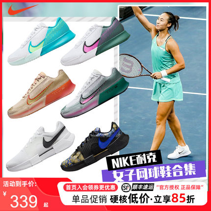 Nike耐克网球鞋女款郑钦文ZOOM VAPOR PRO 11专业DR6192 DR6965